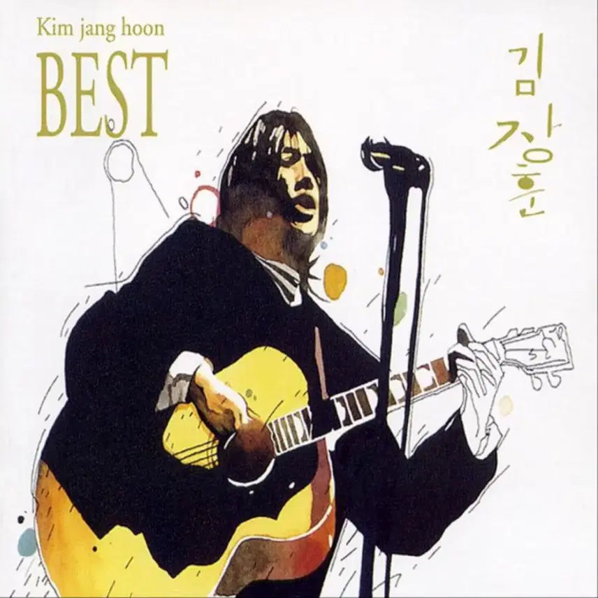 [BUNJANG] Kim Jang Hoon Best Album CD / 김장훈 Best 베스트 앨범 시디 CD