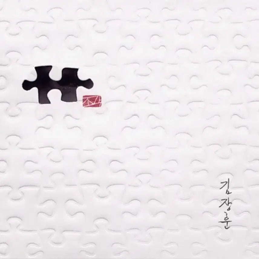 [BUNJANG] Kim Jang Hoon 8th Album &