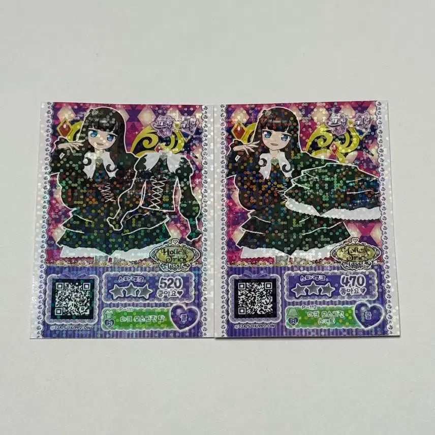 [BUNJANG] Pripara Aroma Set Rare Promo Ticket Dark Moss Green Top Skirt Coord Set / (희귀) 프리파라 아로마 프로모션 프로모 종이 프리티켓 다크 모스그린 탑, 스커트 코디 세트 특전 티켓