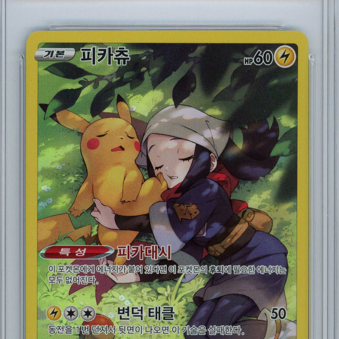 [BUNJANG] Pokemon Card BRG10 Pikachu CHR / 포켓몬카드 BRG10 피카츄CHR