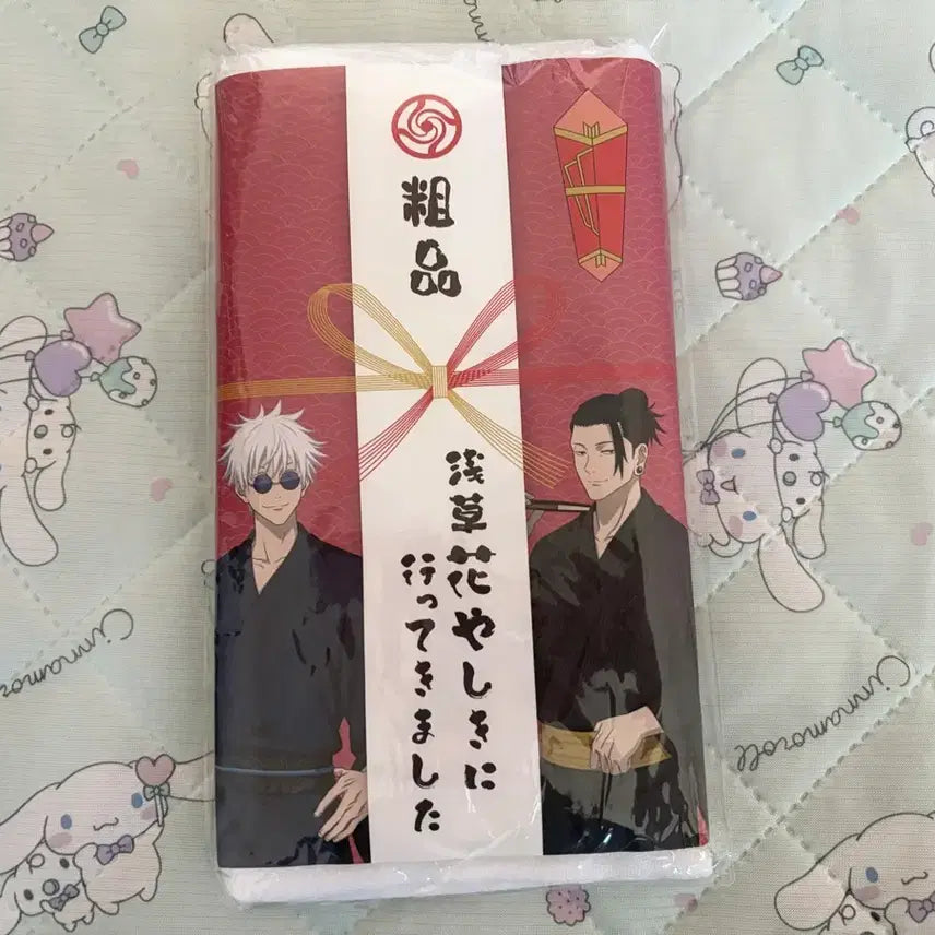 [BUNJANG] Jujutsu Kaisen Hanayashiki Collaboration Towel / 주술회전 하나야시키 콜라보 수건 판매합니다!