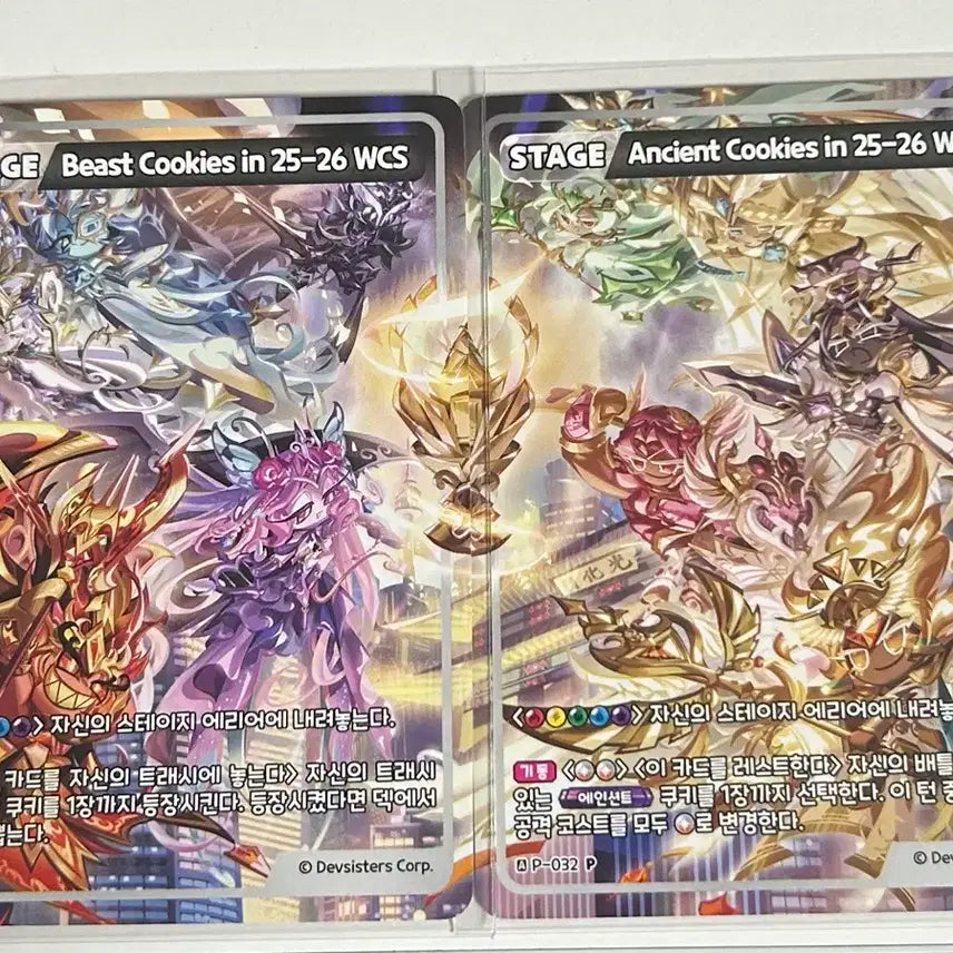 [BUNJANG] Cookie Run BraveHers World Championship Promo Card Beast Ancient Bundle Set / 쿠키런 브레이버스 월드챔피언십 프로모 카드 비스트 에인션트 일괄