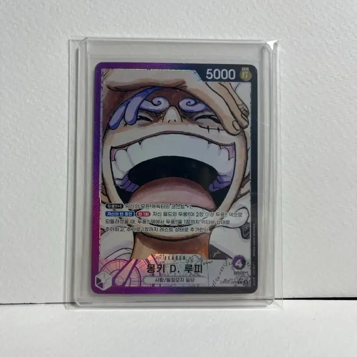 [BUNJANG] One Piece Card Luffy L-P / 원피스카드 루피 L-P 카드 판매