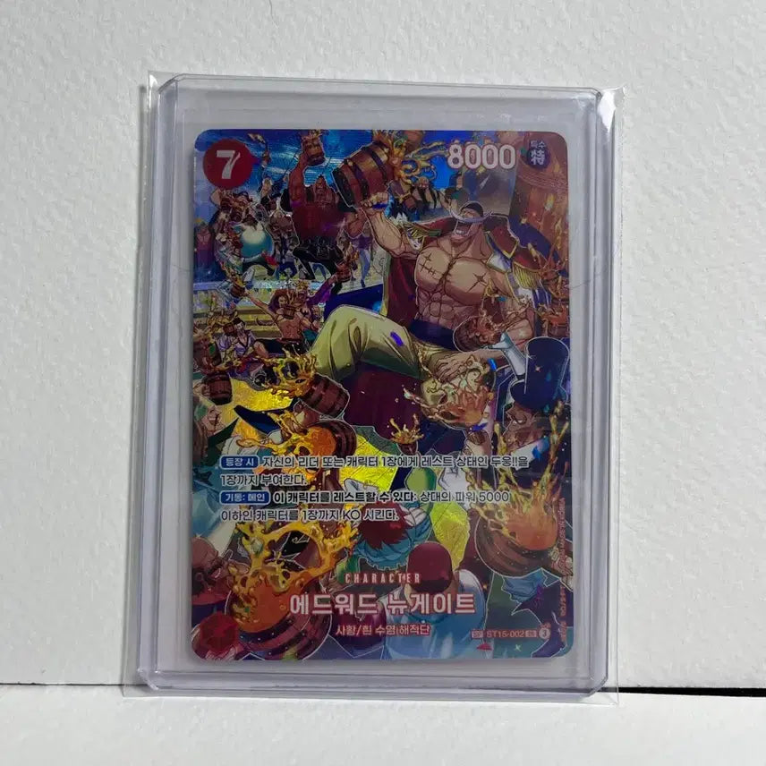 [BUNJANG] One Piece Card Whitebeard SP Card / 원피스카드 흰수염 SP 카드 판매