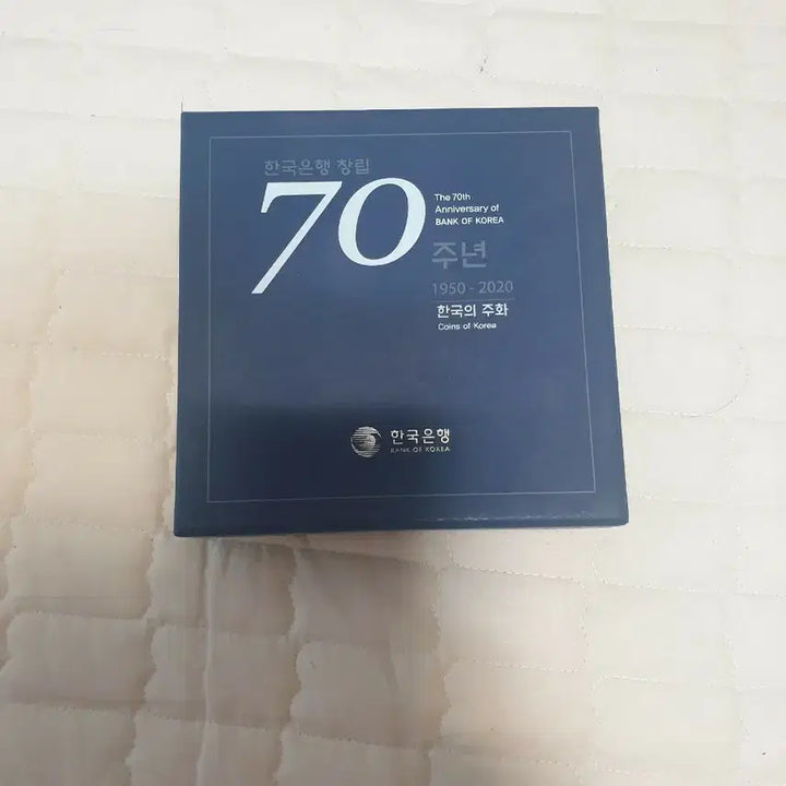 [BUNJANG] 70th Anniversary Bank of Korea Commemorative Coin Set / 70주년  푸루프주화