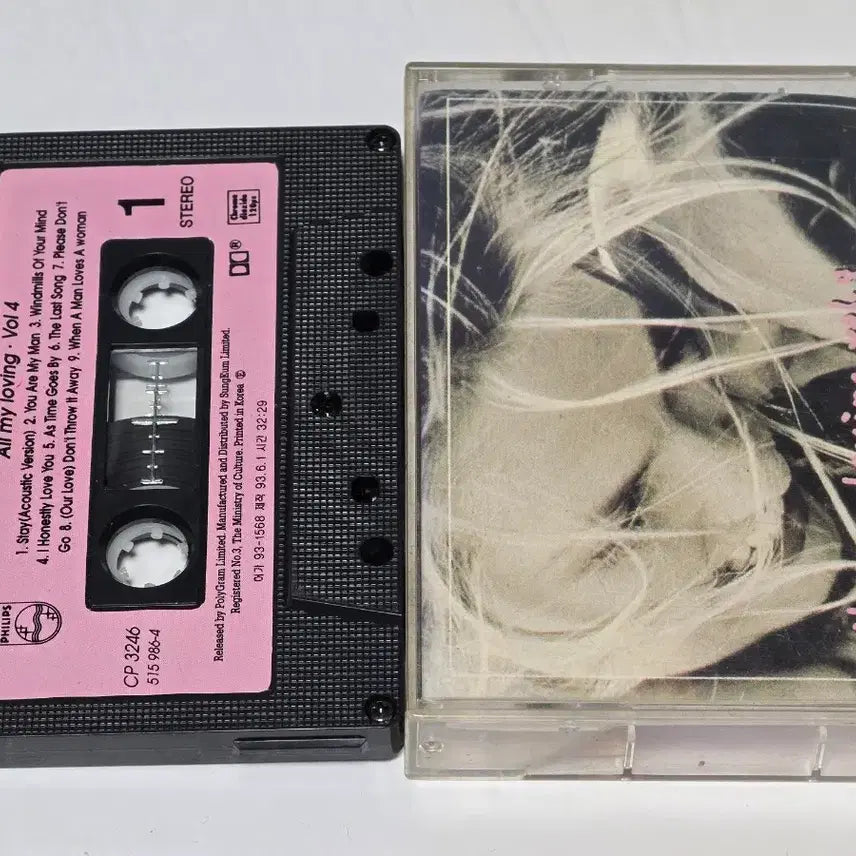 [BUNJANG] Various Artists All My Loving Vol. 4 90s Pop Cassette Tape / 90년대 팝 명곡 모음 카세트테이프 (All My Loving Vol. 4)