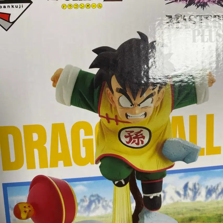 [BUNJANG] Dragon Ball Ichiban Kuji Prize C Kid Gohan Figure / 드래곤볼 제일복권 c상 어린손오반 팝니다
