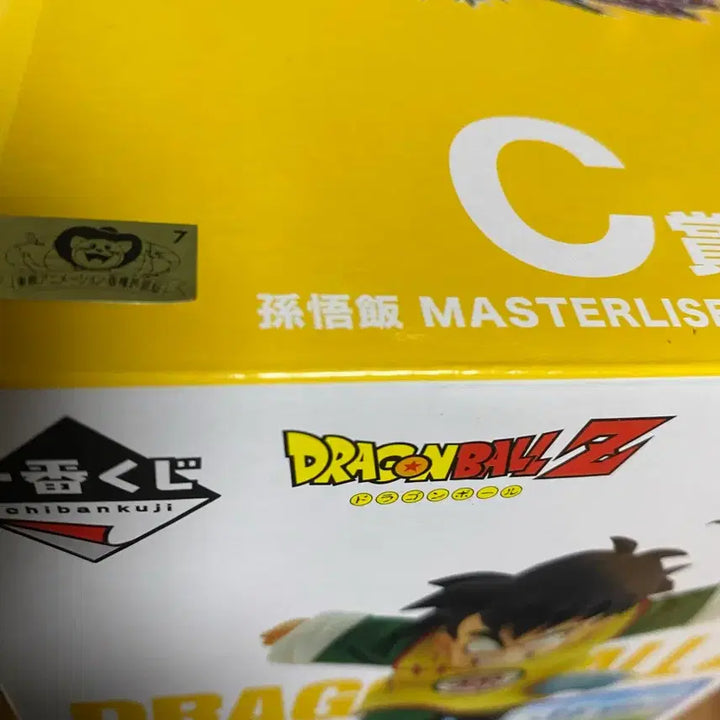 [BUNJANG] Dragon Ball Ichiban Kuji Prize C Kid Gohan Figure / 드래곤볼 제일복권 c상 어린손오반 팝니다
