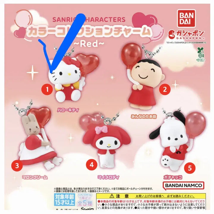 [BUNJANG] Sanrio Color Collection Charm Red Hello Kitty / 산리오 컬러 컬렉션 참 레드 -헬로키티
