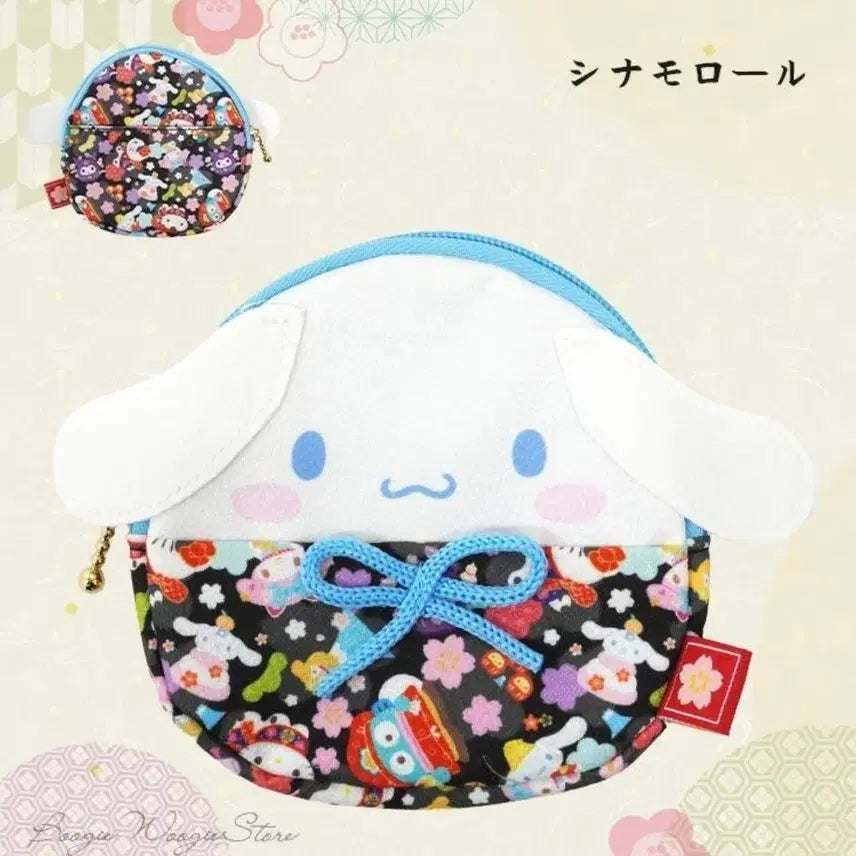 [BUNJANG] Sanrio Cinnamoroll Japanese Kimono Pouch / 일본 정품 산리오 일본풍 디자인 기모노 파우치 시나모롤 새상품 판매합니다.