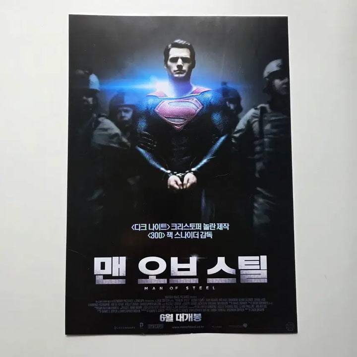 [BUNJANG] Man of Steel 2013 Movie Poster / [전단지] 맨 오브 스틸 2013 영화 포스터