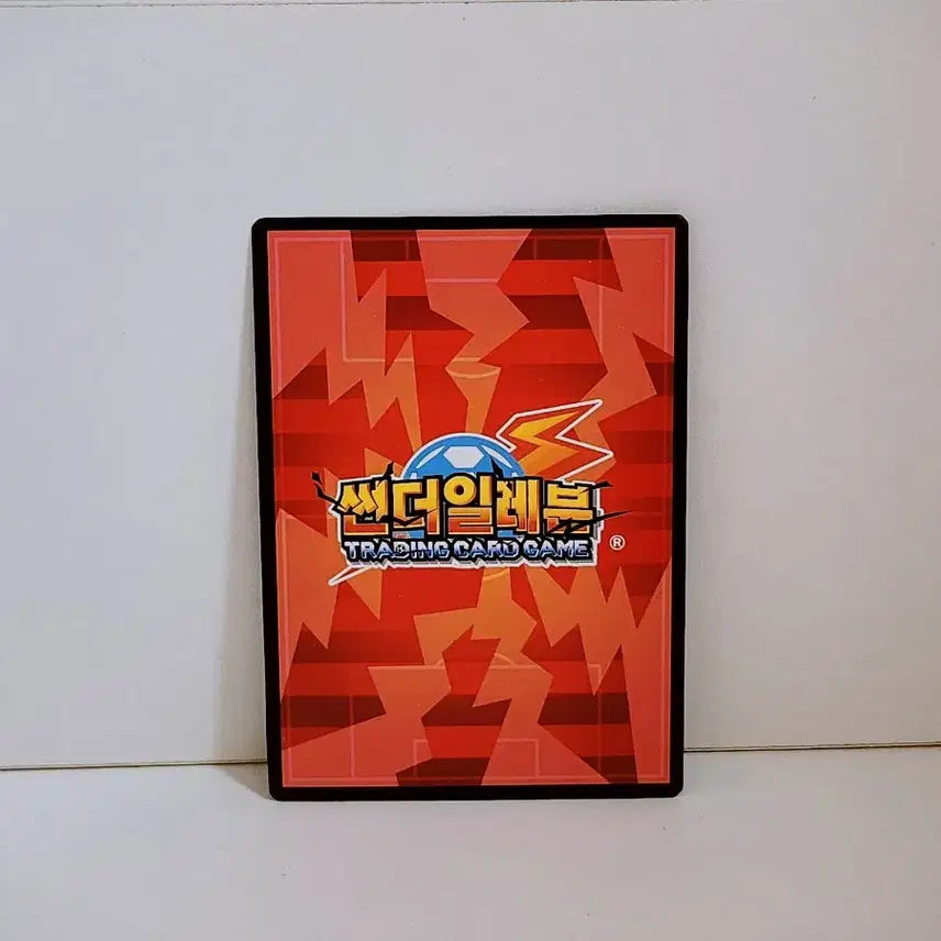 [BUNJANG] Thunder Eleven Inazuma Eleven Chayeonwoo Lightning Axel Card / 썬더일레븐 이나즈마일레븐 채연우 라이트닝악셀 카드