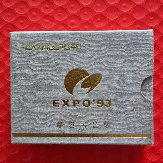 [BUNJANG] 1993 Daejeon Expo Proof Silver Coin / 대전 엑스포 93 프루프 기념은화(물레)