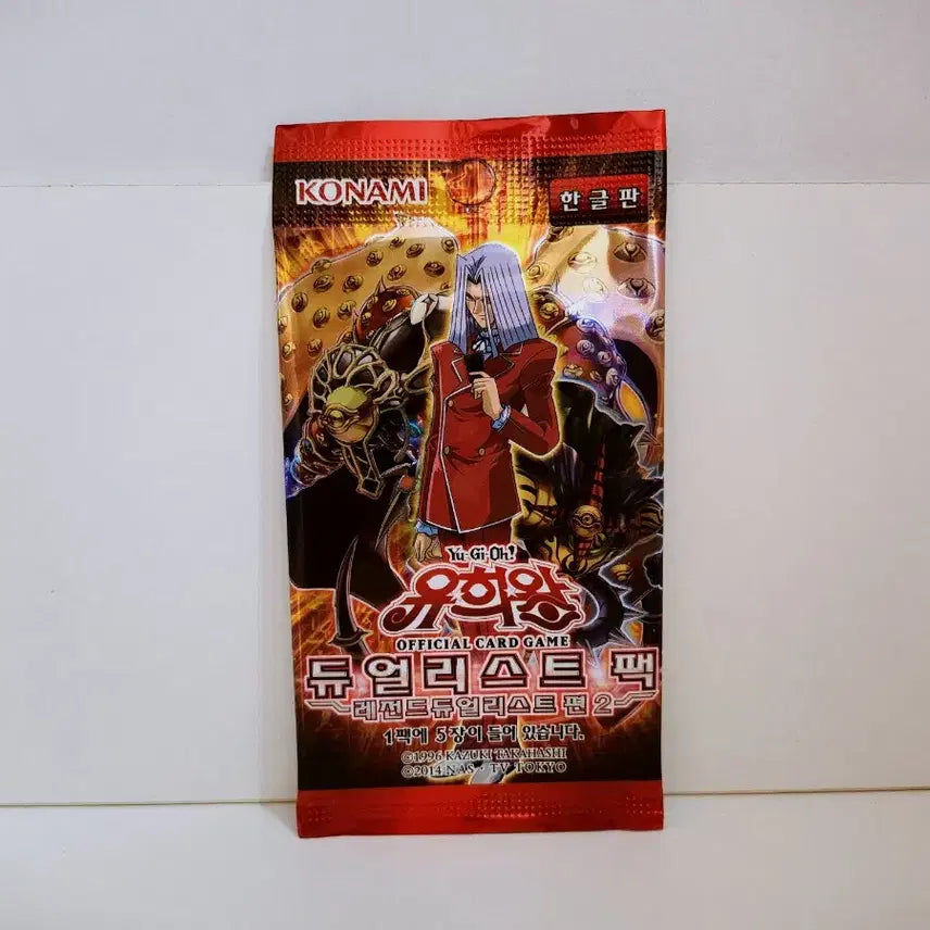 [BUNJANG] Yu-Gi-Oh! Legend Duelist Series 2 Duelist Pack Card Pack / 고전 유희왕 레전드듀얼리스트편2 듀얼리스트팩 카드팩