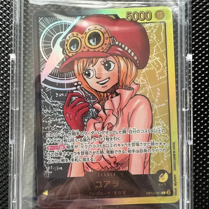 [BUNJANG] One Piece Card Reca Pig Koala Sealed / 원피스카드 레카피그 코알라 미개봉 (뒷면 화이트닝)