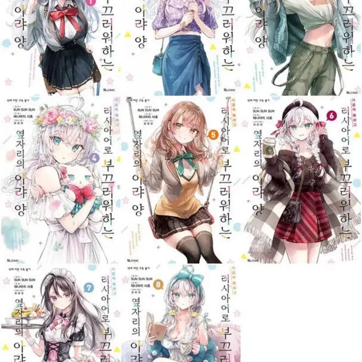 [BUNJANG] My Neighbor Seki Alya Vol. 1-8 Limited Edition Poster Bundle Set / 가끔씩 툭하고 러시아어로 부끄러워하는 옆자리의 아랴 양 초판 특전 포스터 8개