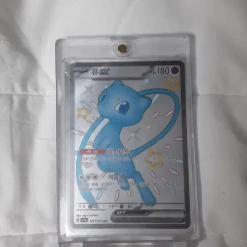 [BUNJANG] Mew EX SSR Photocard / 뮤ex ssr 네고가능