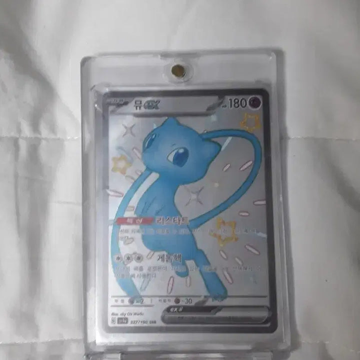 [BUNJANG] Mew EX SSR Photocard / 뮤ex ssr 네고가능