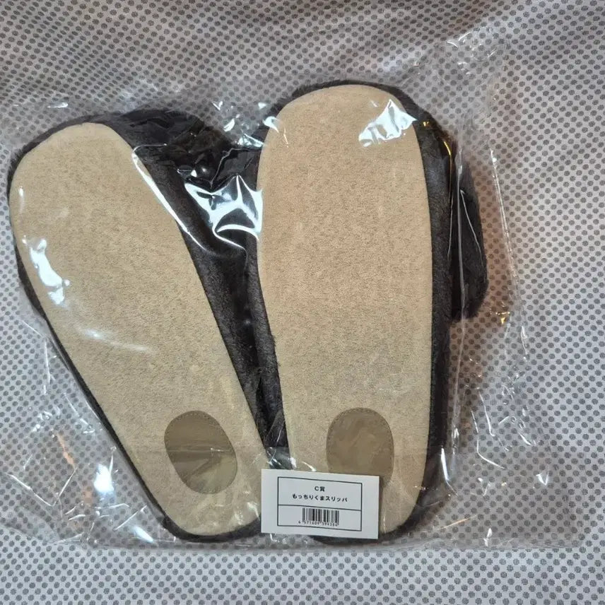 [BUNJANG] Nagano Market Nodding Bear Kuji Black Nodding Bear C Prize Slippers / 현물) 나가노마켓 농담곰 쿠지 흑담곰 c상 슬리퍼