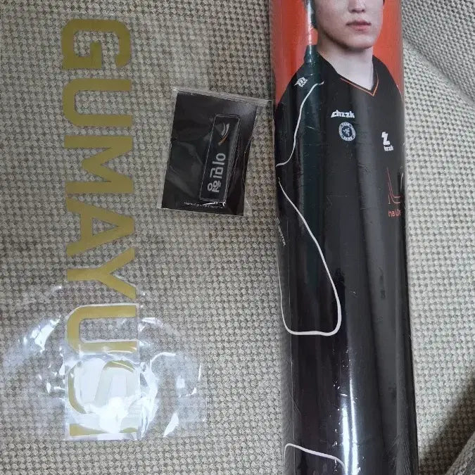 [BUNJANG] Kummeru Lee Min-hyung Bundle Set (Hanhwa Poster + Badge + Marking Pen) / 미개봉] 구마유시 이민형 굿즈 일괄 처분 (한화 포스터 + 뱃지 + 마킹글씨)