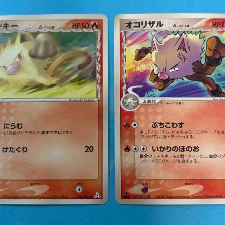 [BUNJANG] Pokemon Card Japanese Mankey &amp; Primeape Delta Species Set / 포켓몬카드 일판 망키 성원숭 Delta Species 세트
