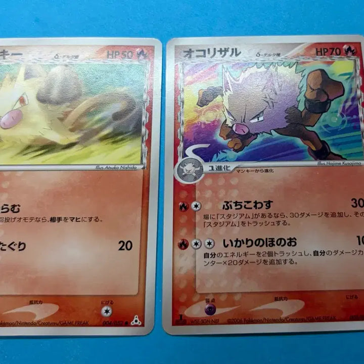[BUNJANG] Pokemon Card Japanese Mankey &amp; Primeape Delta Species Set / 포켓몬카드 일판 망키 성원숭 Delta Species 세트
