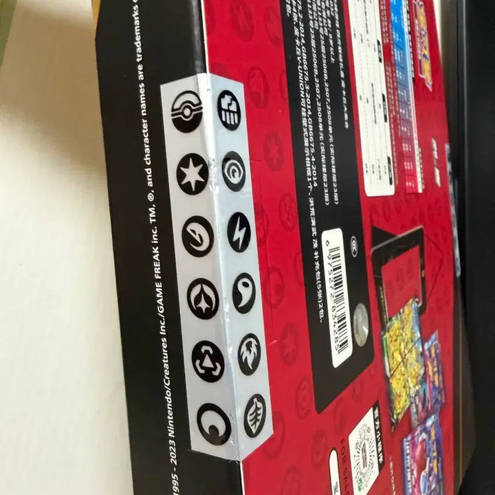 [BUNJANG] Pikachu V-Union Box / 중판 피카츄 v-union 박스