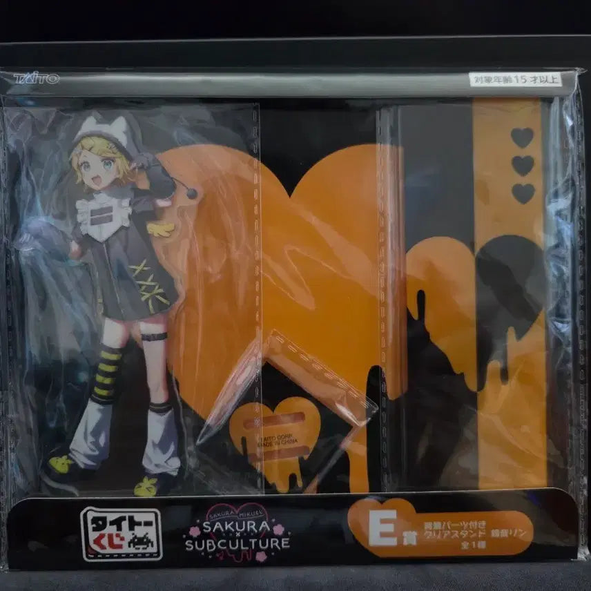 [BUNJANG] Taito Sakura Miku Kuji Prize E Kagamine Rin Acrylic Stand / 미개봉)사쿠라 미쿠 쿠지 E상 카가미네 린 아크릴 스탠드
