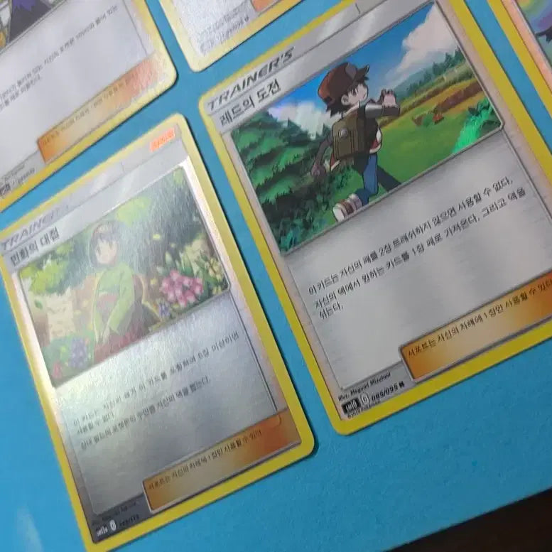 [BUNJANG] Pokemon Card SM Trainer Supporter Set / 포켓몬카드 SM Trainer Supporter 세트