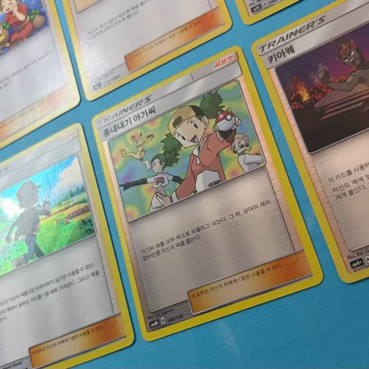 [BUNJANG] Pokemon Card SM Trainer Supporter Set / 포켓몬카드 SM Trainer Supporter 세트