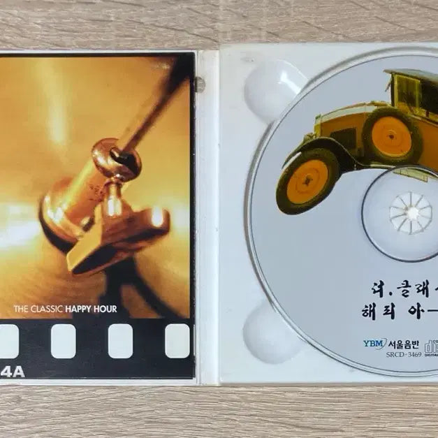 [BUNJANG] The Classic Happy Hour CD (First Press) / 더 클래식 - 해피아워 CD 판매 (초반)