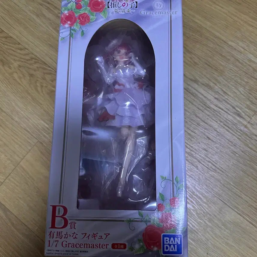 [BUNJANG] Oshi no Ko Kuji Lottery Ichiban Kuji Prize B Arima Kana Figure (1/7 Scale, Sealed) / 최애의아이 꿈의 꽃다발 쿠지 B상 미개봉 아리마 카나 피규어팝니다