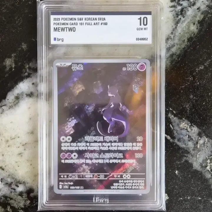 [BUNJANG] Pokemon Card 151 Mewtwo AR Full Art / 한 장만 급처해봐요)포켓몬 카드 151뮤츠AR