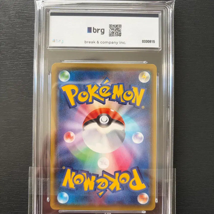 [BUNJANG] Pokemon Card Pika Pika Campaign Pikachu Promo BRG 10 / 포켓몬카드 피카피카 캠페인 피카츄 프로모 BRG10