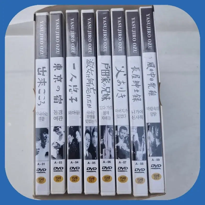 [BUNJANG] Yasujiro Ozu Collection DVD Box Set (Unsealed) / 야스지로 오즈 컬렉션 DVD 15세 관람가 8장 미개봉