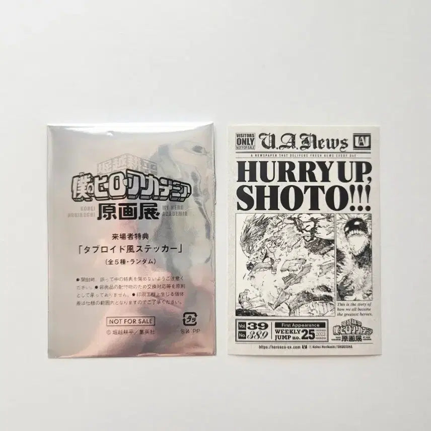 [BUNJANG] My Hero Academia Ichiban Kuji Todoroki Shoto Tabloid Style Sticker Special / 나의 히어로 아카데미아 원화전 토도로키 쇼토 타블로이드풍 스티커 특전