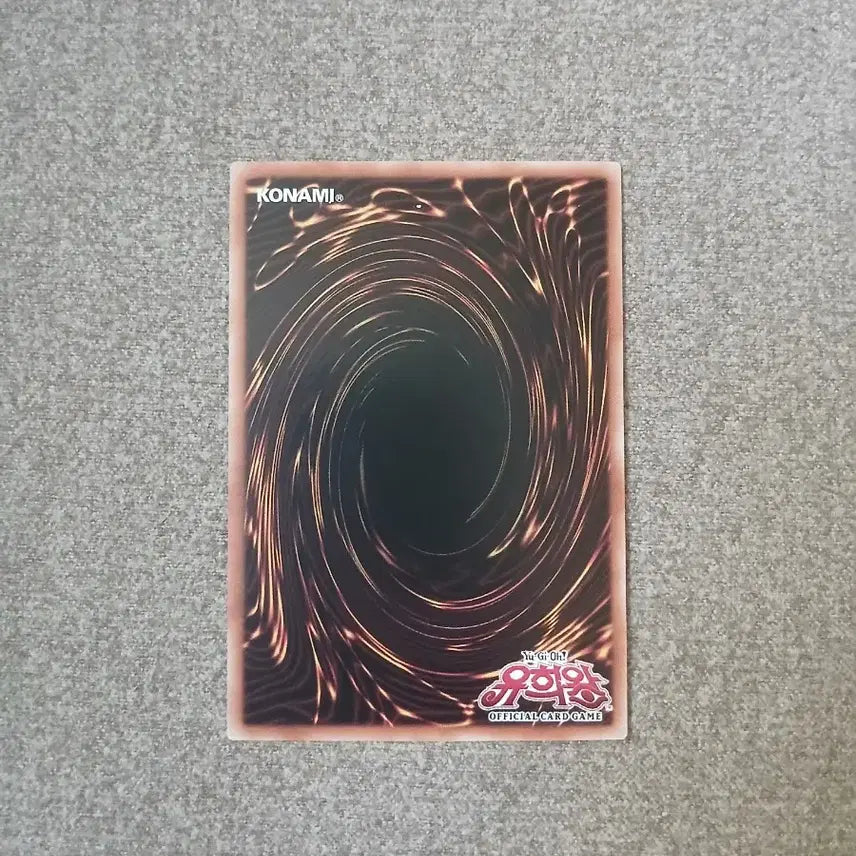 [BUNJANG] Yu-Gi-Oh! Star Reader - Holographoscope Magician Ultra Rare / 유희왕 별을 읽는 마술사-홀로스코프 매지션 오버프싴