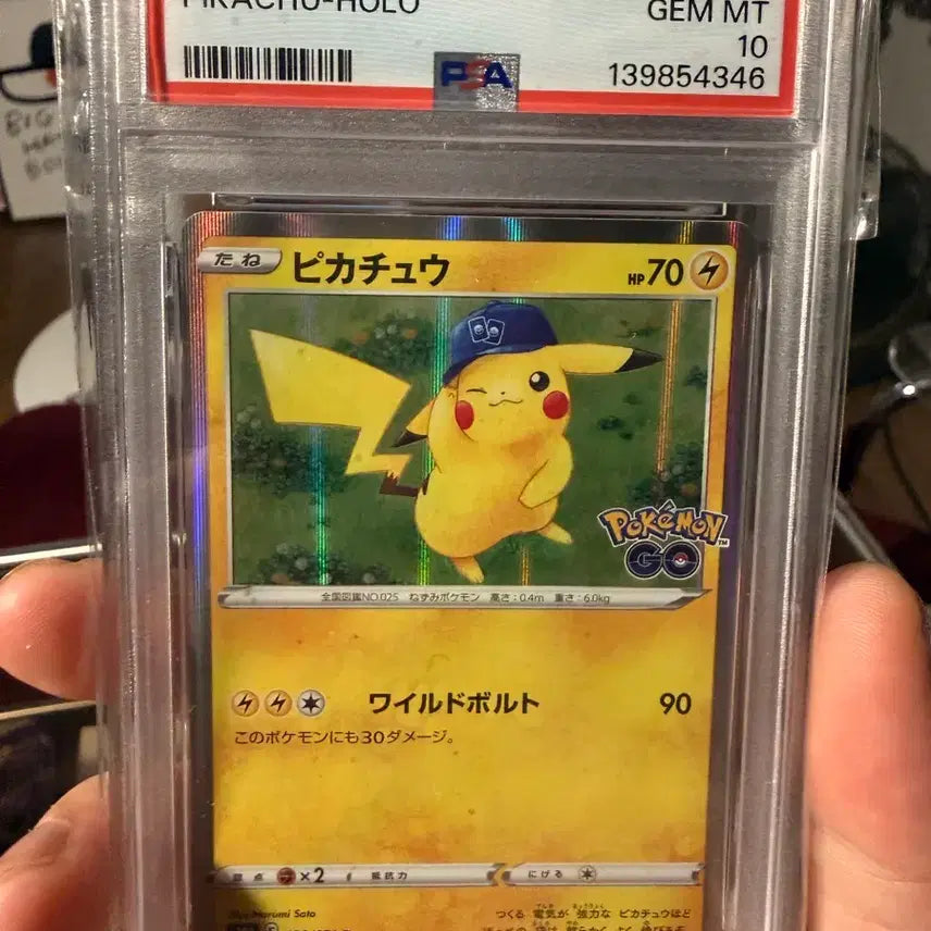 [BUNJANG] Pokemon Card Pikachu &amp; Charizard PSA 10 Collection / 2021 포켓몬 카드 유나가바 피카츄 PSA 10 등등