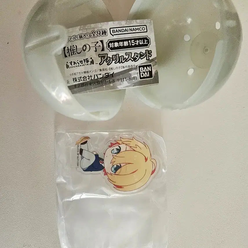[BUNJANG] Oshi no Ko Hoshino Aquamarine Acrylic Stand / 최애의아이 호시노 아쿠아마린 아크릴
