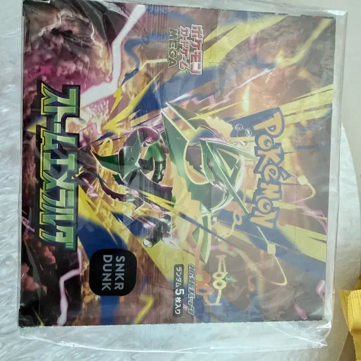 [BUNJANG] Storm Emerald Box Sealed / 스톰에메랄드 박스 미개봉 (스니덩검수, 슈링크x)