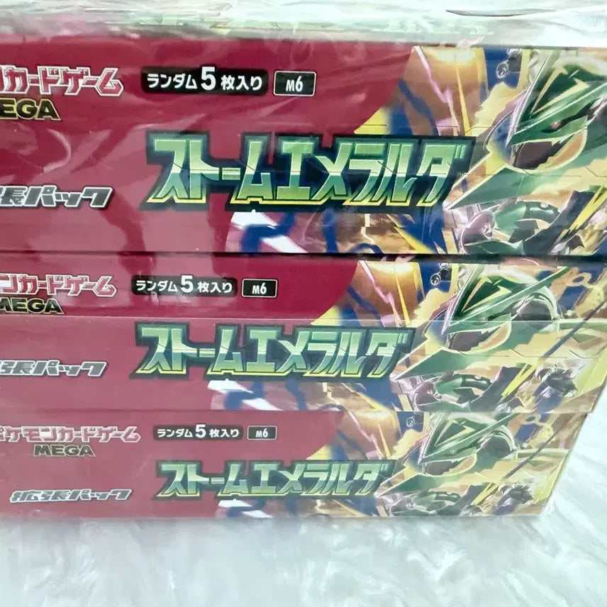 [BUNJANG] Storm Emerald Box Sealed / 스톰에메랄드 박스 미개봉 (스니덩검수, 슈링크x)