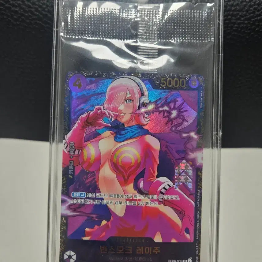 [BUNJANG] One Piece Card Flagship Championship Winner Vinsmoke Reiju Unsealed Card / 원피스카드 플래그쉽 우승 레이주 미개봉