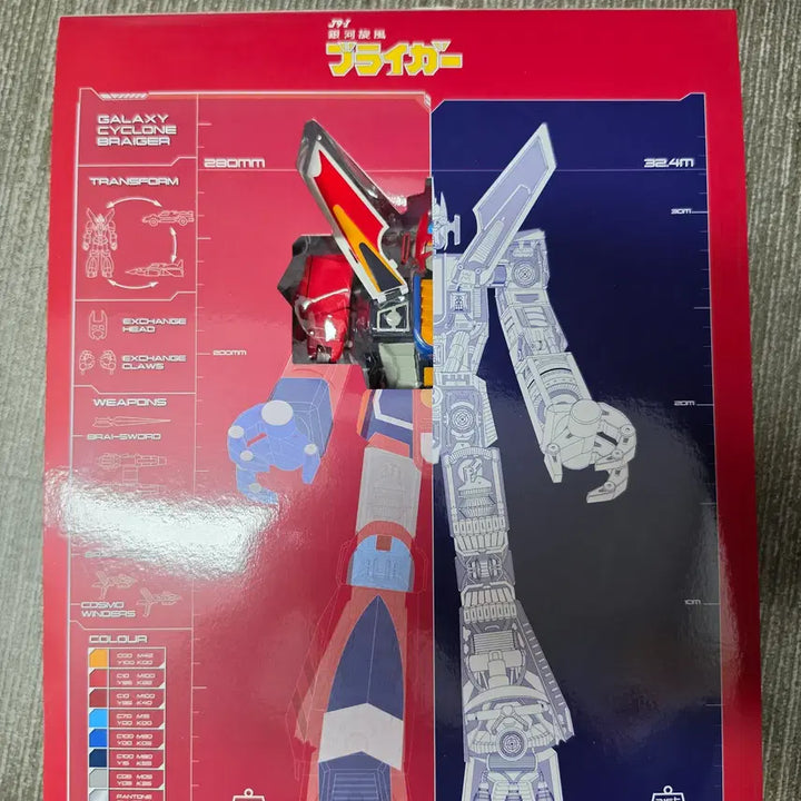 [BUNJANG] Pose+ Buraiger Opened Good Condition / 포즈플러스 브라이거 개봉양품