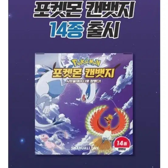 [BUNJANG] Shab All Day Pokemon Purin Metal Badge / 네고가능 샤브올데이 포켓몬 푸린 메탈벳지