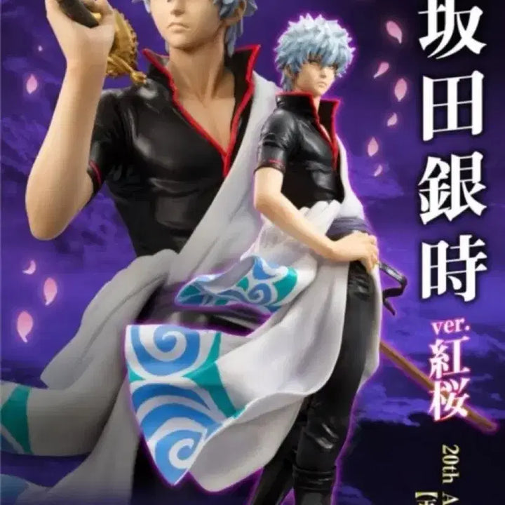 [BUNJANG] Gintama Gintoki Hongou Gem Figure (First Edition, Classic) / 최저가)은혼 긴토키 gem 홍앵 피규어 구판 초판 고전 룩업