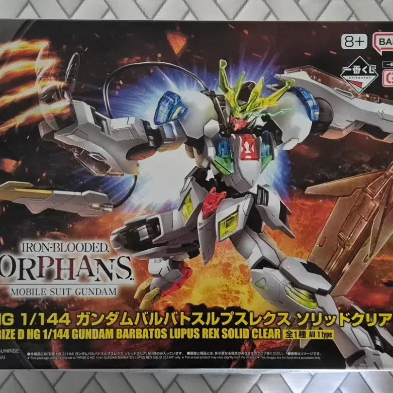 [BUNJANG] HG Gundam Barbatos Lupus Rex Solid Clear / hg 건담 발바토스루프스렉스 솔리드 클리어