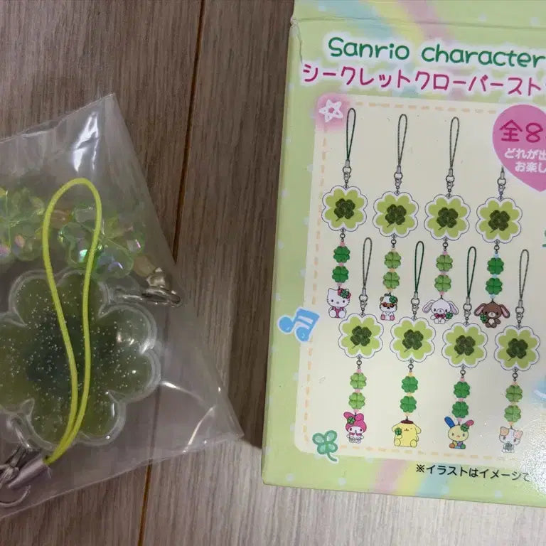 [BUNJANG] Sanrio Heisei Clover Strap Marshmallow Keychain / 산리오 헤이세이 클로버스트랩 마슈마로