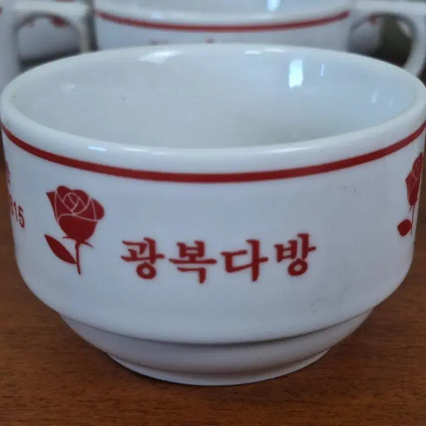[BUNJANG] Dabang Ceramic Coffee Cups (Set of 8) / 근대사 수집 자료 옛날 민속품 다방 도자기 커피잔 8점