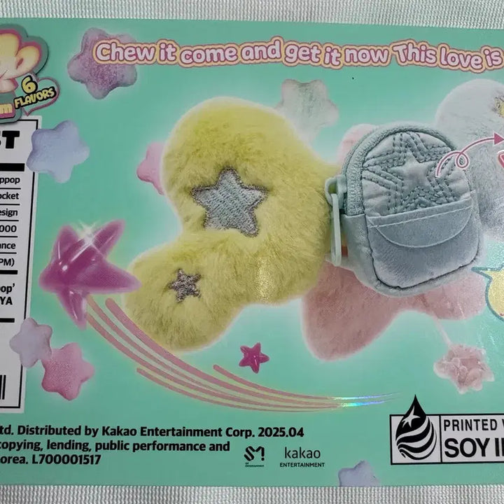 [BUNJANG] NCT WISH PopChu Sealed / 엔시티 위시 팝츄