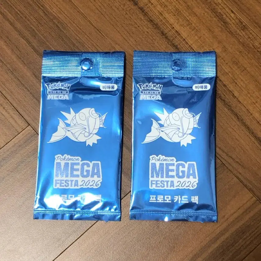 [BUNJANG] Gyarados Promo Card Sealed (2ea) / 잉어킹 프로모 카드 미개봉 2개
